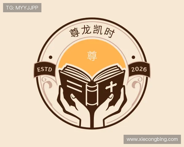 介绍尊龙凯时