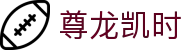 尊龙凯时- 官方网站